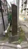 福田稲荷神社(東京都)