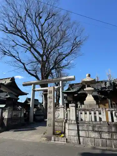 伊勢崎神社の{uncategorized: "未分類", other: "その他", undefined: "問題あり", building: "その他建物", grave: "お墓", sacred_gate: "鳥居", guardian: "狛犬", statue: "像", buddha: "仏像", history: "歴史", nature: "自然", garden: "庭園", animal: "動物", pagoda: "塔", temizu: "手水舎", mountain_gate: "山門・神門", sanctuary: "本殿・本堂", subordinate: "末社・摂社", art: "芸術", scenery: "景色", jizo: "地蔵", ema: "絵馬", goshuin: "御朱印", omikuji: "おみくじ", items: "授与品その他", amulet: "お守り", goshuincho: "御朱印帳", eats: "食事", festival: "お祭り", votive_dance: "神楽", shichigosan: "七五三参", wedding: "結婚式", experience: "体験その他", initially: "初詣", around: "周辺", anti_infection: "感染症対策"}