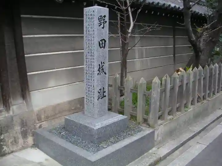 極楽寺のその他建物