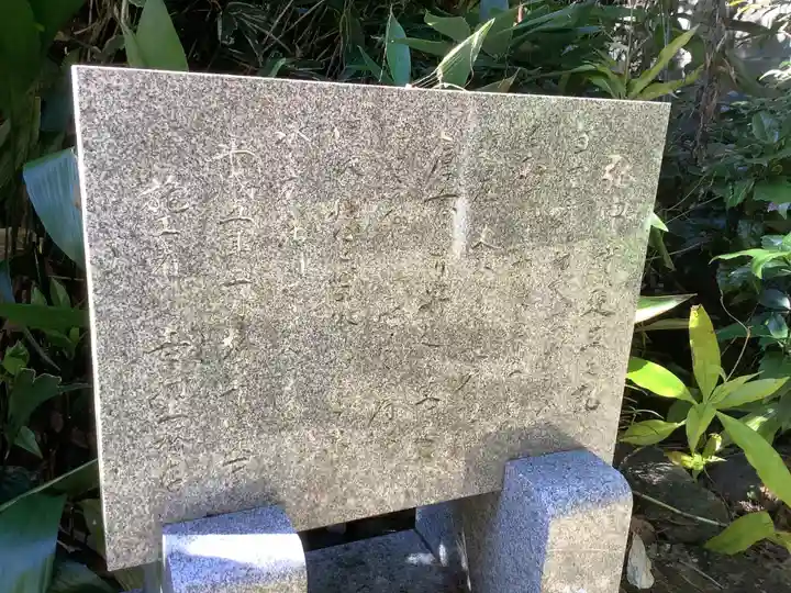 弘申寺(愛知県)