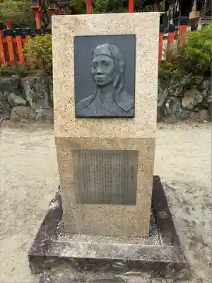 今宮神社(京都府)
