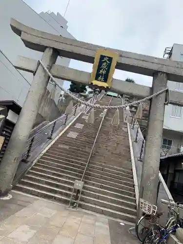 大歳神社の鳥居