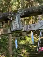 三熊野神社(高知県)