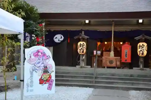 蛇窪神社の本殿