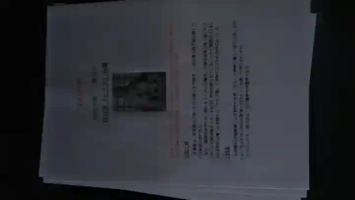 応暦寺(大分県)