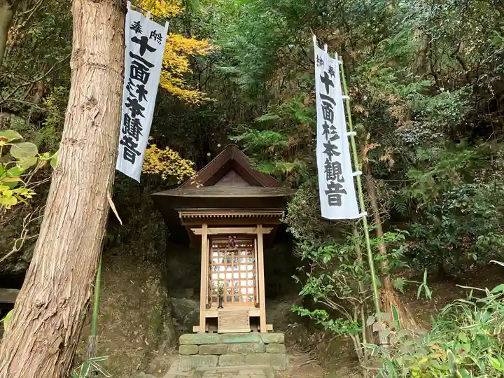 杉本寺(神奈川県)