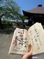 龍石寺の{uncategorized: "未分類", other: "その他", undefined: "問題あり", building: "その他建物", grave: "お墓", sacred_gate: "鳥居", guardian: "狛犬", statue: "像", buddha: "仏像", history: "歴史", nature: "自然", garden: "庭園", animal: "動物", pagoda: "塔", temizu: "手水舎", mountain_gate: "山門・神門", sanctuary: "本殿・本堂", subordinate: "末社・摂社", art: "芸術", scenery: "景色", jizo: "地蔵", ema: "絵馬", goshuin: "御朱印", omikuji: "おみくじ", items: "授与品その他", amulet: "お守り", goshuincho: "御朱印帳", eats: "食事", festival: "お祭り", votive_dance: "神楽", shichigosan: "七五三参", wedding: "結婚式", experience: "体験その他", initially: "初詣", around: "周辺", anti_infection: "感染症対策"}