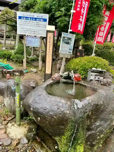 月蔵院(山形県)