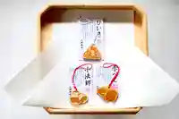 土津神社|こどもと出世の神さまのお守り