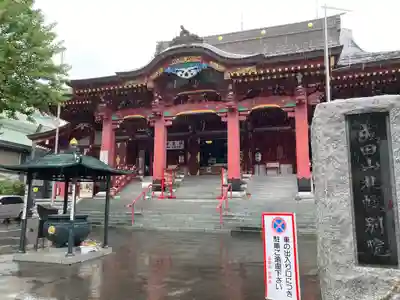 成田山札幌別院新栄寺の本殿・本堂
