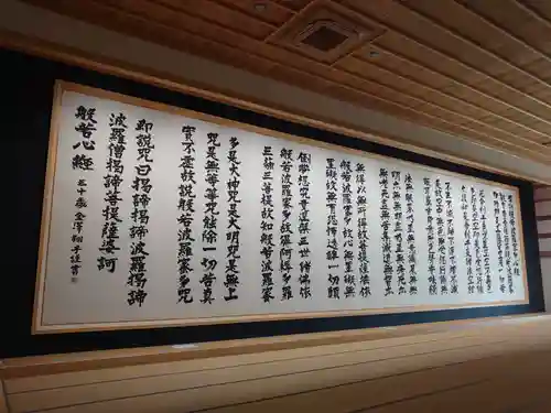 龍雲寺(静岡県)