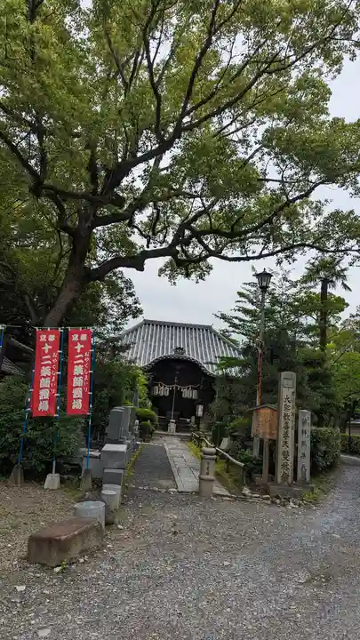 雙林寺(双林寺)(京都府)