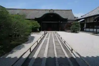 東寺（教王護国寺）(京都府)