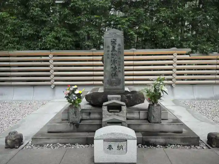 将門塚(東京都)