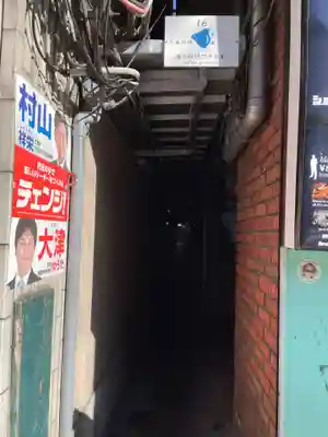 十五大明神(京都府)