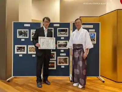 伊勢山皇大神宮(神奈川県)