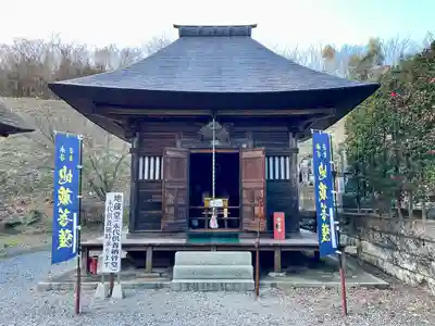 医王寺(栃木県)