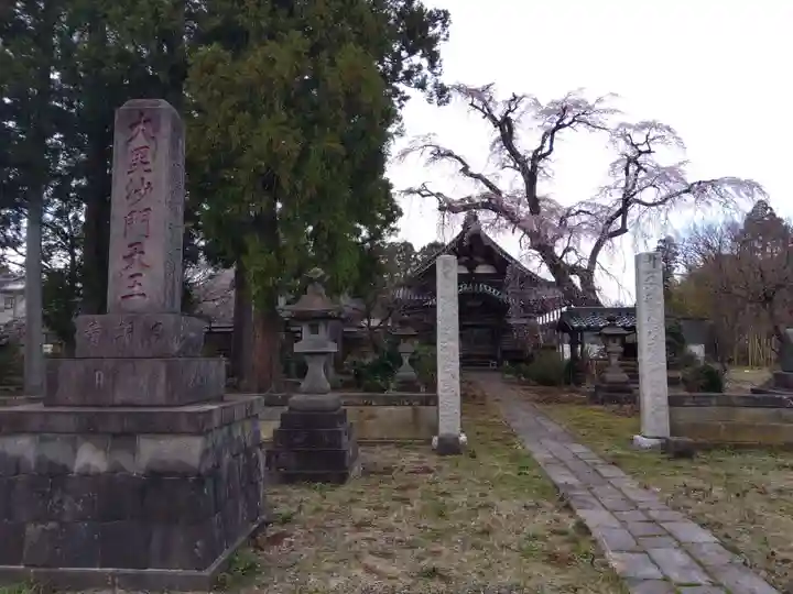 日朝寺(新潟県)