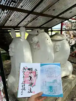 櫻田山神社(宮城県)