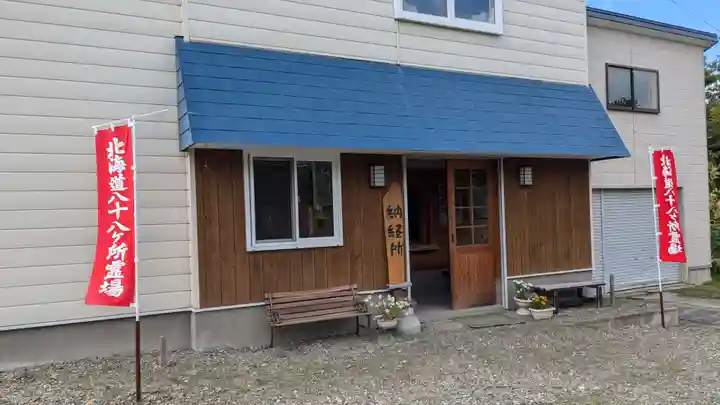 覺良寺のその他建物