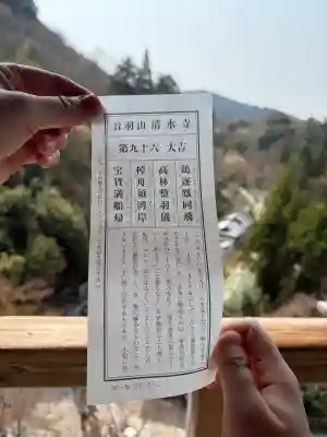 清水寺の{uncategorized: "未分類", other: "その他", undefined: "問題あり", building: "その他建物", grave: "お墓", sacred_gate: "鳥居", guardian: "狛犬", statue: "像", buddha: "仏像", history: "歴史", nature: "自然", garden: "庭園", animal: "動物", pagoda: "塔", temizu: "手水舎", mountain_gate: "山門・神門", sanctuary: "本殿・本堂", subordinate: "末社・摂社", art: "芸術", scenery: "景色", jizo: "地蔵", ema: "絵馬", goshuin: "御朱印", omikuji: "おみくじ", items: "授与品その他", amulet: "お守り", goshuincho: "御朱印帳", eats: "食事", festival: "お祭り", votive_dance: "神楽", shichigosan: "七五三参", wedding: "結婚式", experience: "体験その他", initially: "初詣", around: "周辺", anti_infection: "感染症対策"}