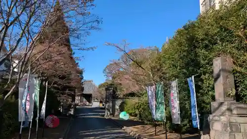 延命院の{uncategorized: "未分類", other: "その他", undefined: "問題あり", building: "その他建物", grave: "お墓", sacred_gate: "鳥居", guardian: "狛犬", statue: "像", buddha: "仏像", history: "歴史", nature: "自然", garden: "庭園", animal: "動物", pagoda: "塔", temizu: "手水舎", mountain_gate: "山門・神門", sanctuary: "本殿・本堂", subordinate: "末社・摂社", art: "芸術", scenery: "景色", jizo: "地蔵", ema: "絵馬", goshuin: "御朱印", omikuji: "おみくじ", items: "授与品その他", amulet: "お守り", goshuincho: "御朱印帳", eats: "食事", festival: "お祭り", votive_dance: "神楽", shichigosan: "七五三参", wedding: "結婚式", experience: "体験その他", initially: "初詣", around: "周辺", anti_infection: "感染症対策"}