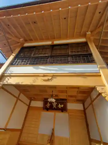 如宝寺(福島県)