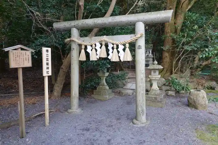 椿大神社(三重県)