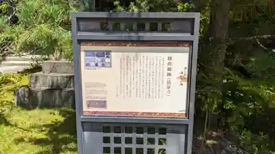 清凉寺(京都府)