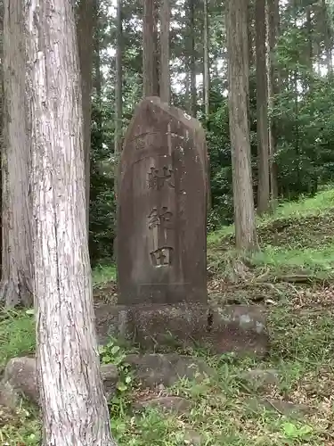八幡神社（妻木）のその他建物