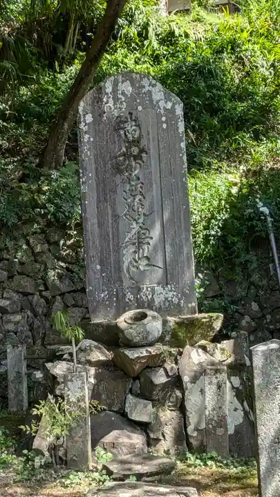 本照寺(京都府)