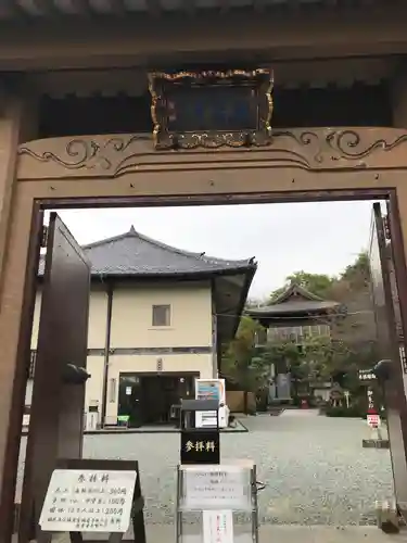 大船観音寺の山門