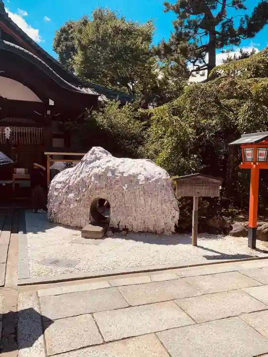 安井金比羅宮(京都府)