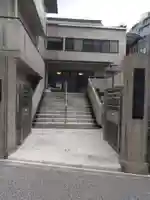 福成寺(東京都)