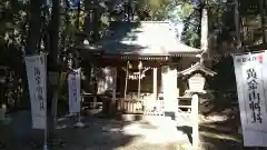 黄金山神社(宮城県)