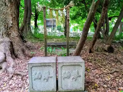 闇之森八幡社のその他建物