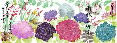 清宝院の御朱印