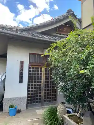 千喜万悦天満宮(京都府)