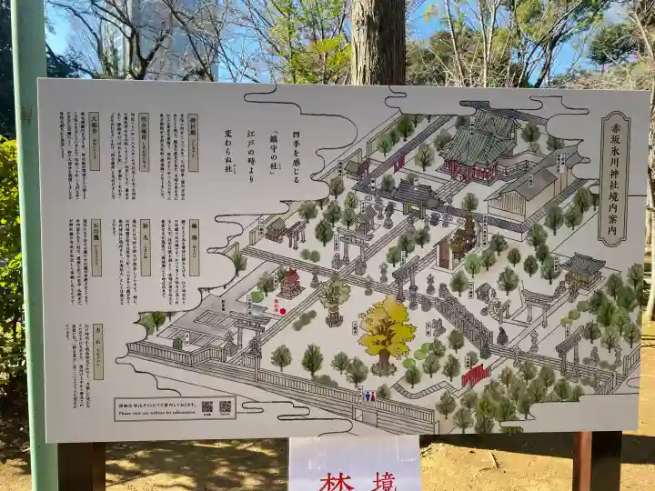 赤坂氷川神社(東京都)