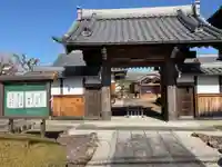 宗栄寺(愛知県)