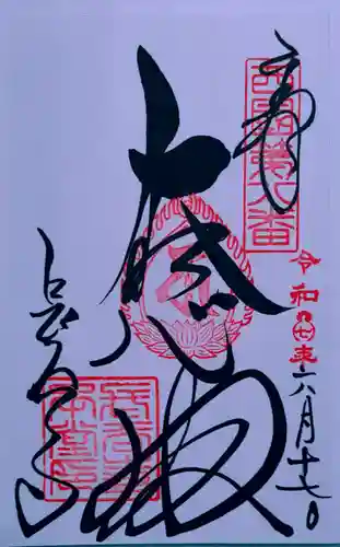 長谷寺(奈良県)