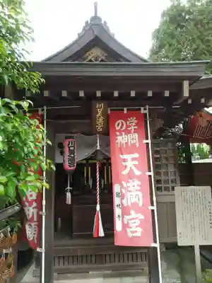 錫杖寺(埼玉県)