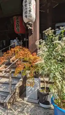 行願寺（革堂）のその他建物