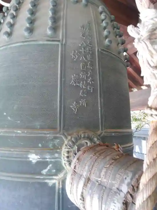 妙厳寺(東京都)