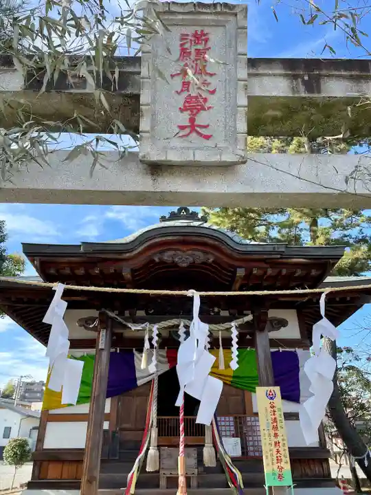 谷津満願弁財天神社(神奈川県)
