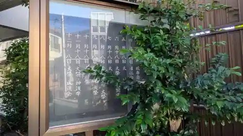 無量寿仏会本部(京都府)