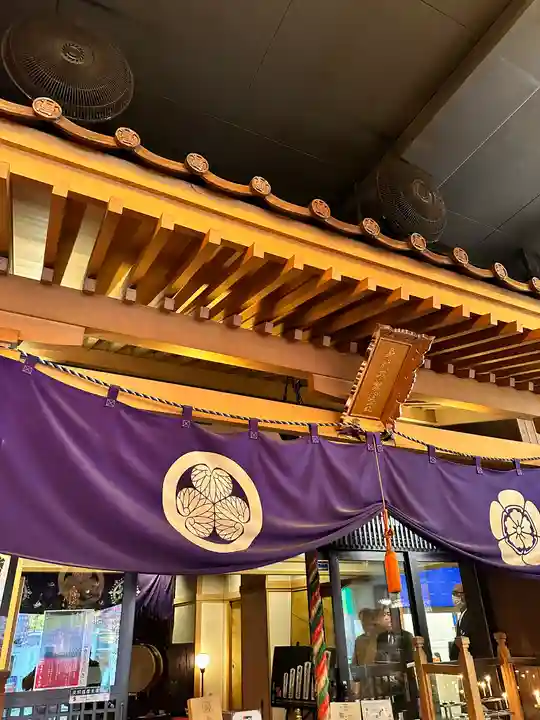 万松寺(愛知県)