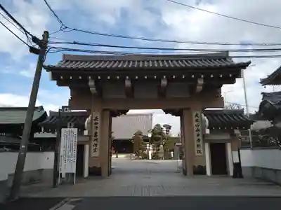 永平寺別院長谷寺(東京都)