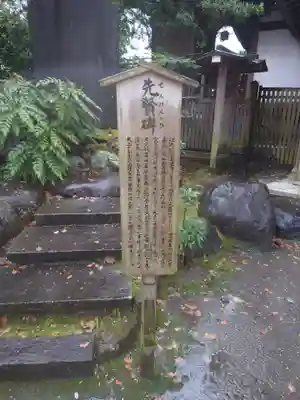 大井神社(静岡県)