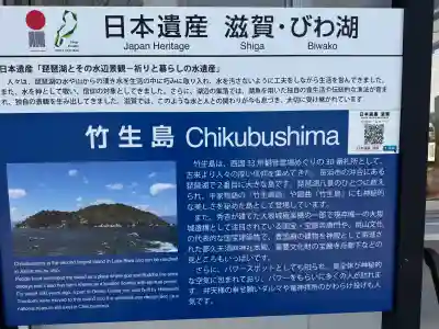宝厳寺(滋賀県)